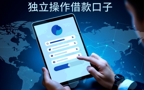 自己操作借款口子能下款吗？2026通过率高的借款平台