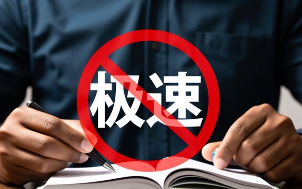 极速借款那些口子靠谱吗，2026下款快的极速借款平台有哪些