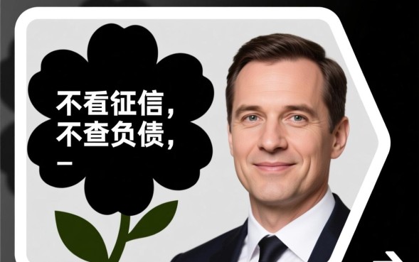 黑花白无视的口子是真的吗，2026最新黑花白无视口子有哪些