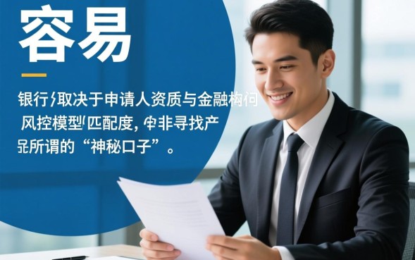 什么口子借款容易？2026不看征信秒下款的最新借款口子有哪些？