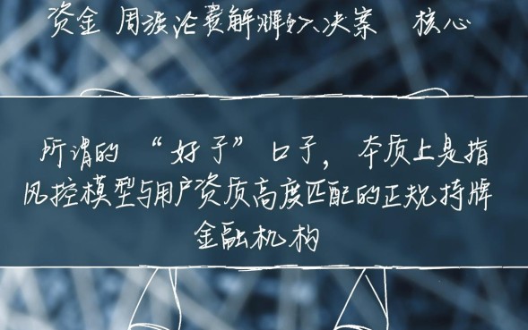 借款哪些口子好下，2026年最新容易下款的网贷口子