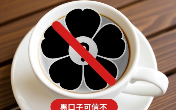 双黑花口子可信不，双黑花口子怎么申请容易过吗？