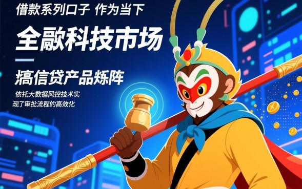 大圣借款系列口子靠谱吗，怎么申请容易下款？