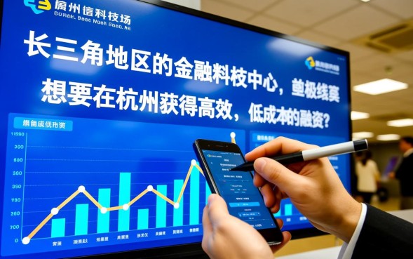 杭州系列借款口子有哪些，杭州借款口子哪里可以借到钱