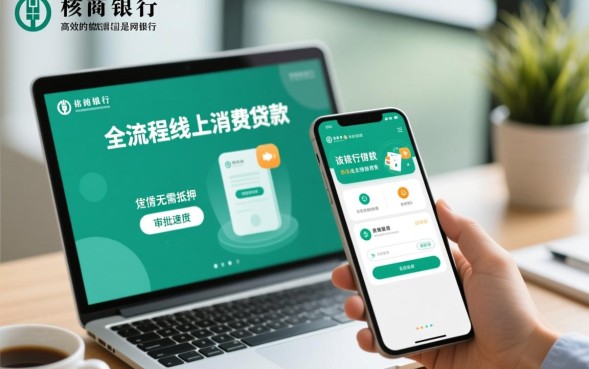 农行最新口子借款怎么申请，农行借款条件是什么？