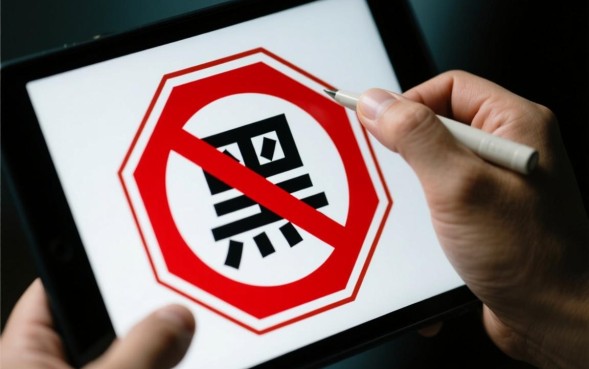 怎么举报黑花口子，哪里举报非法网贷最有效？