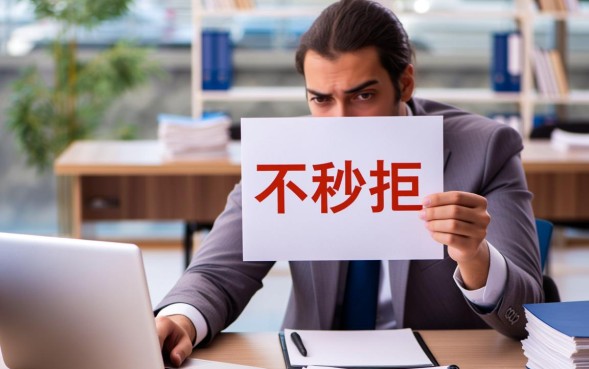 不秒拒的借款口子有哪些，2026最新不秒拒口子怎么申请