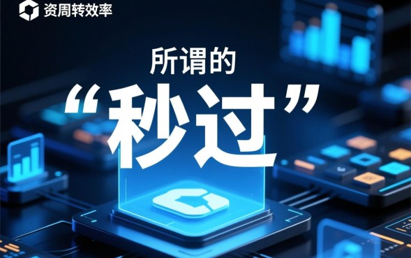 秒过借款口子有哪些，2026周期长好下款的口子是哪个