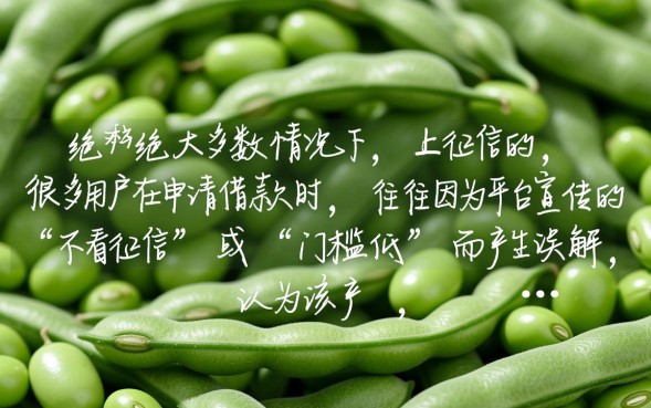 芸豆分不上征信吗，借了不还会影响征信吗？