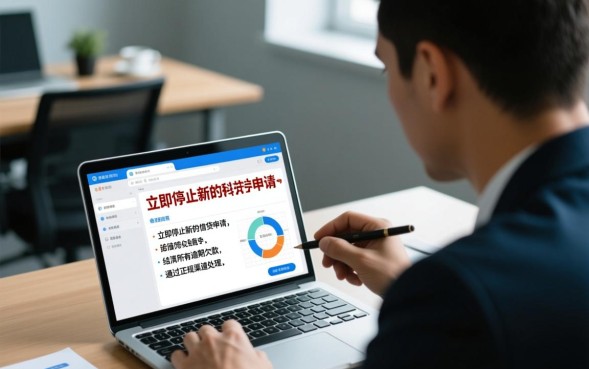 征信黑花了怎么改，不良记录怎么快速消除？