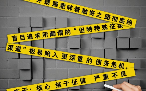 征信黑花了的口子有哪些，征信黑了能下款的口子怎么申请