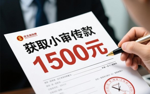 口子借款1500怎么申请，哪里有不用审核的口子？