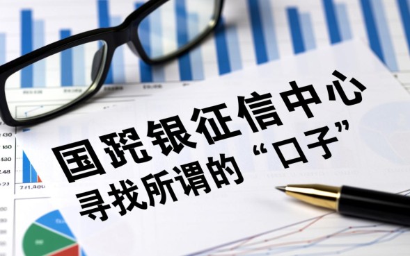 还有不上征信的吗，2026年最新不上征信的贷款平台有哪些