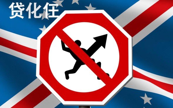 征信花了怎么申请，征信花了怎么才能下款