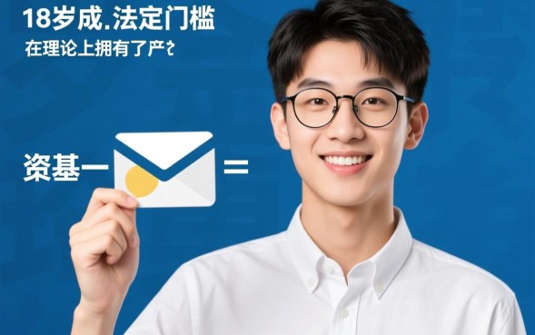 18岁的借款口子怎么过？刚满18岁哪里能借到？