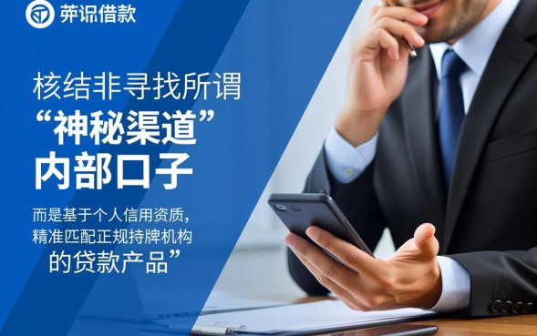 哪个借款能下口子，现在有哪些容易下款的平台