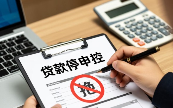 月底不放款的原因是什么，银行月底不放款是拒贷吗