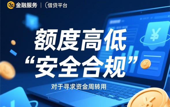 金瀛分期官网正版下载入口在哪，金瀛分期怎么下载