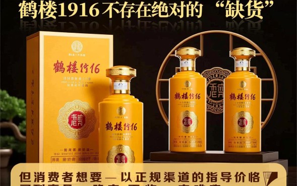 1916很难买吗，1916香烟哪里有卖多少钱一条