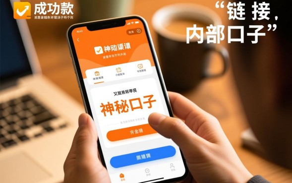 哪些口子还能下款，2026容易下款的口子有哪些