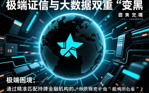 双黑下款2021是真的吗？，双黑户哪里能申请贷款？