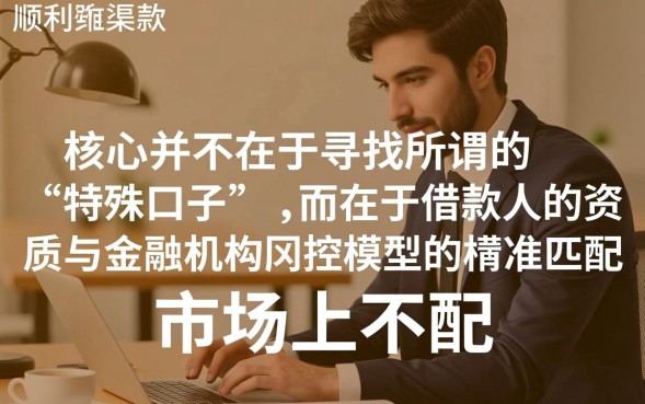 有哪些下款的口子，2026年最新容易下款的口子是哪个？