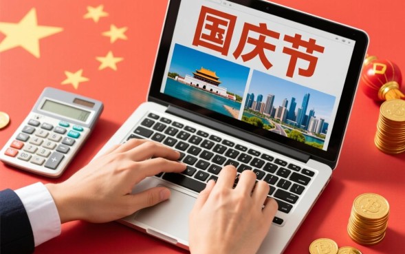 国庆节放款的网贷有哪些，国庆期间急需用钱怎么借？