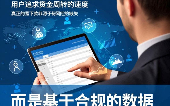 正规贷款平台有哪些？易下款的正规平台怎么申请？