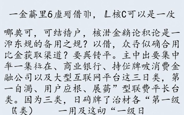 备用金哪里可以借，正规借钱平台怎么申请？