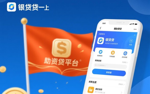 铂银贷贷款可靠吗，是正规平台吗安全吗好下款吗怎么样