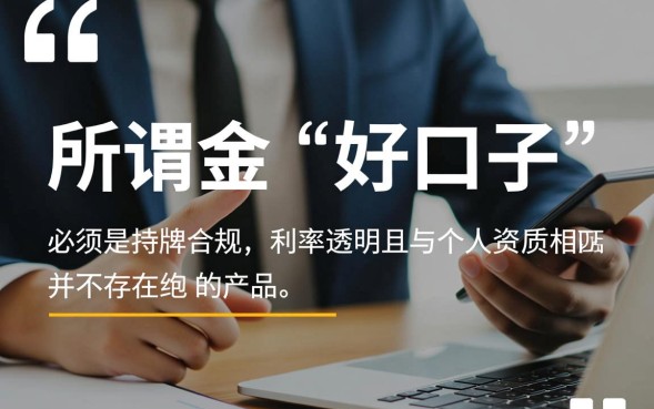 哪个好口子好下款，2026容易通过的网贷口子有哪些