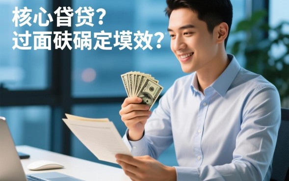 一定能下款的平台有哪些？2026急需资金哪里借钱容易通过？