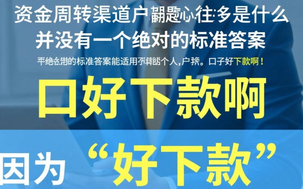 什么口子好下款啊，2026容易下款的口子有哪些