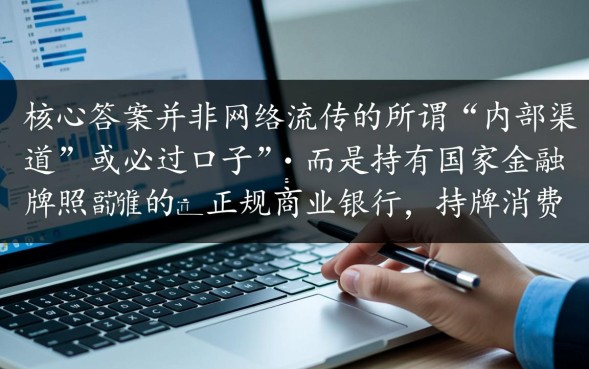 哪里的口子好下款，急需用钱哪个平台容易通过