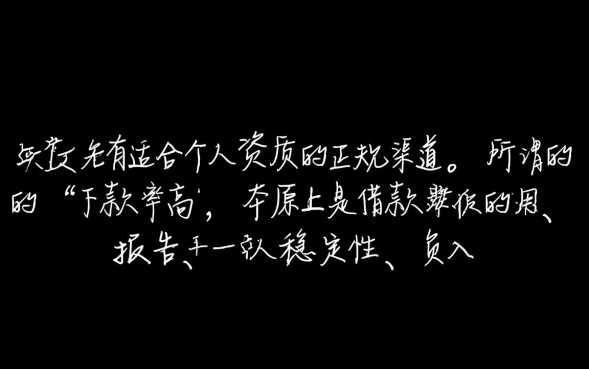 哪些口子下款率高，2026容易下款的借款口子有哪些