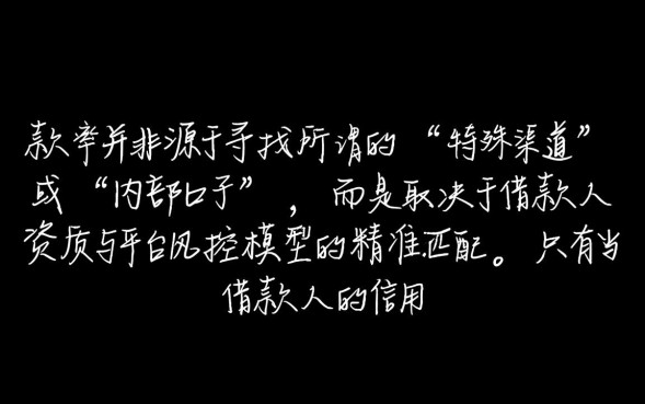 什么口子下款率高，2026容易下款的网贷口子有哪些