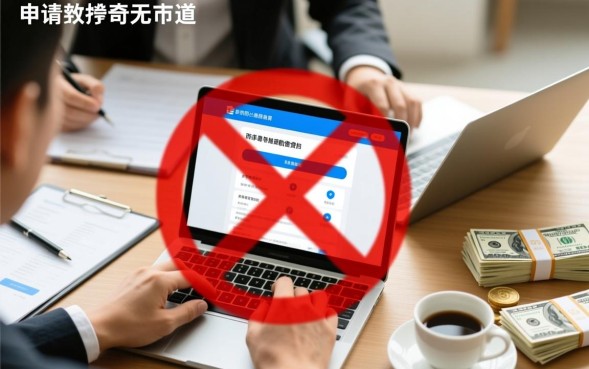 没口子下款怎么办，急用钱哪里能借到必下款口子？