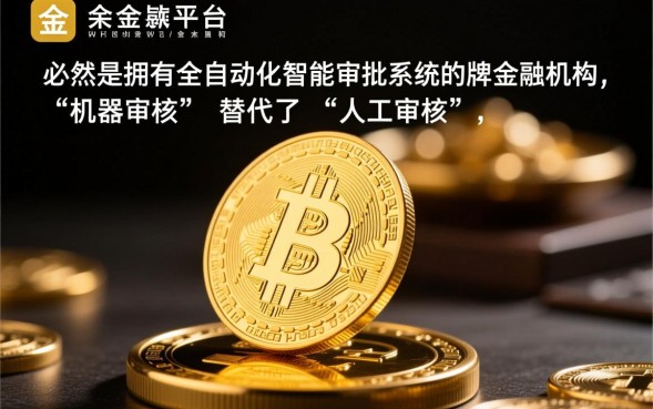 哪个口子半夜下款，深夜急需用钱哪个平台容易过？