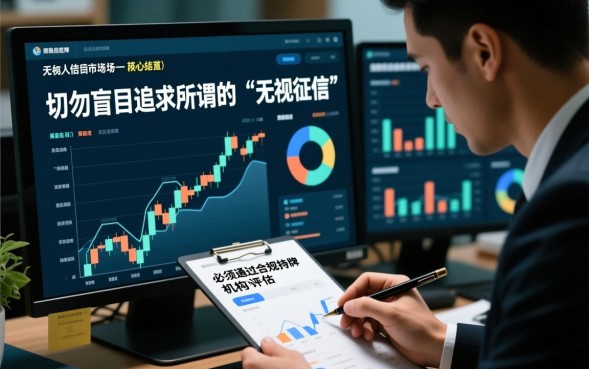 双黑下册款的口子怎么申请？2026必过的黑户贷款渠道有哪些