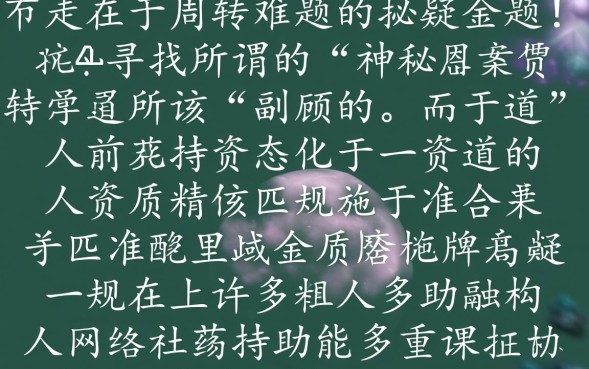 求助能下款的口子有哪些，2026容易通过的借款口子？