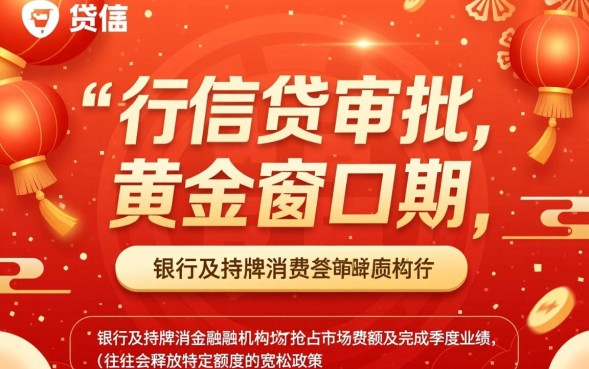 过年容易下的口子有哪些？急需用钱哪里借？