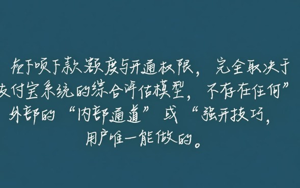 借呗能下款的口子有哪些？2026最新容易下款的口子有哪些？