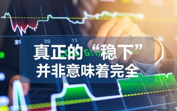 查征信稳下的口子有哪些，2026容易下款的口子怎么申请？