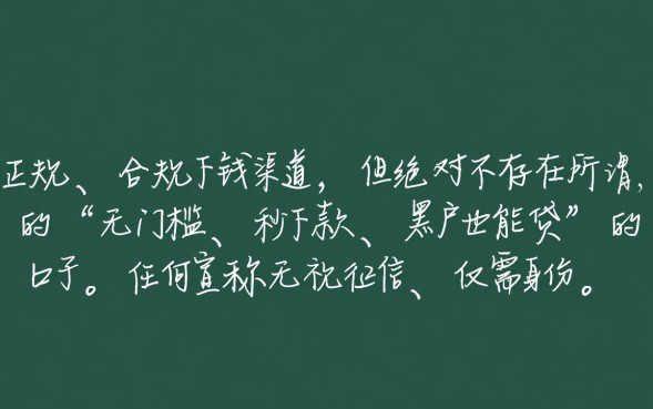 有没有下钱的口子，2026下款快的贷款口子怎么申请？