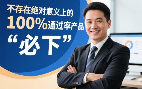 查征信必下的口子有哪些，2026哪个容易通过