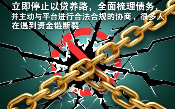 欠网贷没钱还怎么办，没钱还真的会被起诉吗？