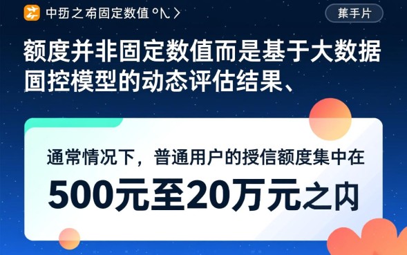 网贷一般能贷多少钱，普通人最高能贷多少？