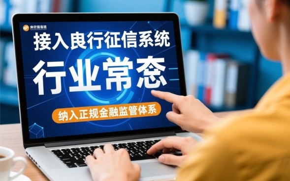 网贷上征信有什么影响，以后还能贷款买房吗？