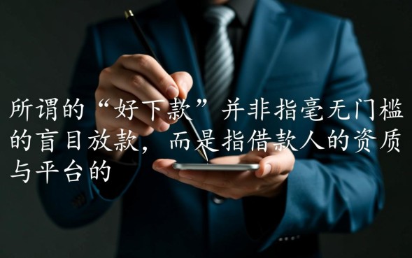 网贷什么平台好下款，不看征信秒批的有哪些