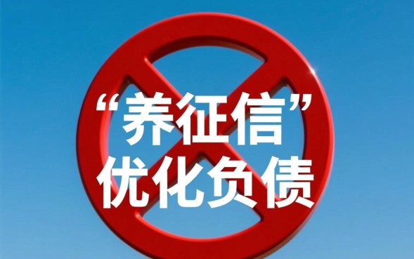 网贷申请多了现在秒拒怎么办，网贷申请多了怎么恢复